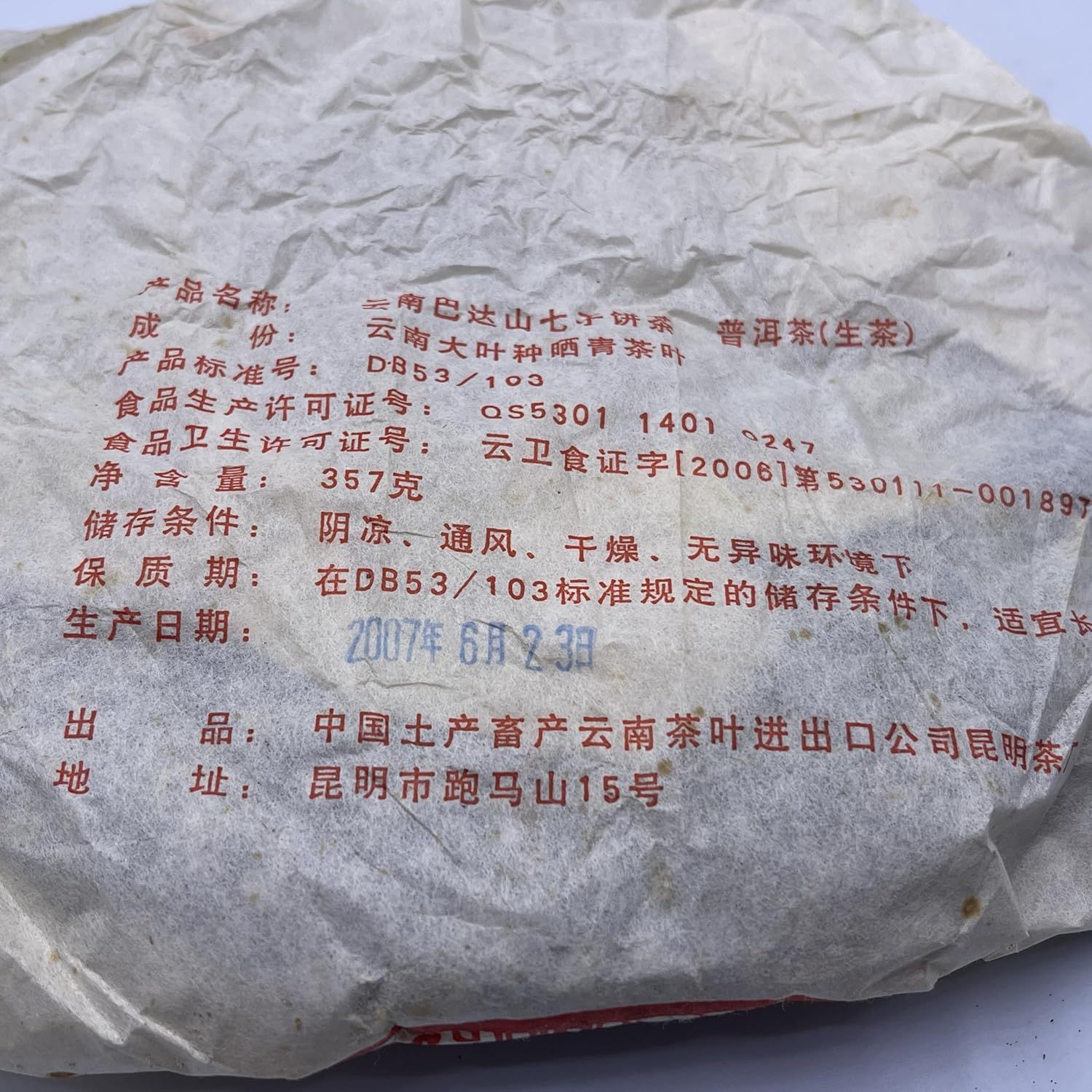 Thé premium gingembre citronnelle Chaayos - 50 tasses (100g)