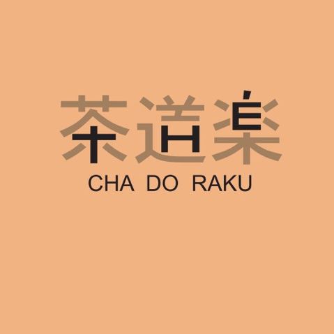 Cha Do Raku, une marque de thé d'exception