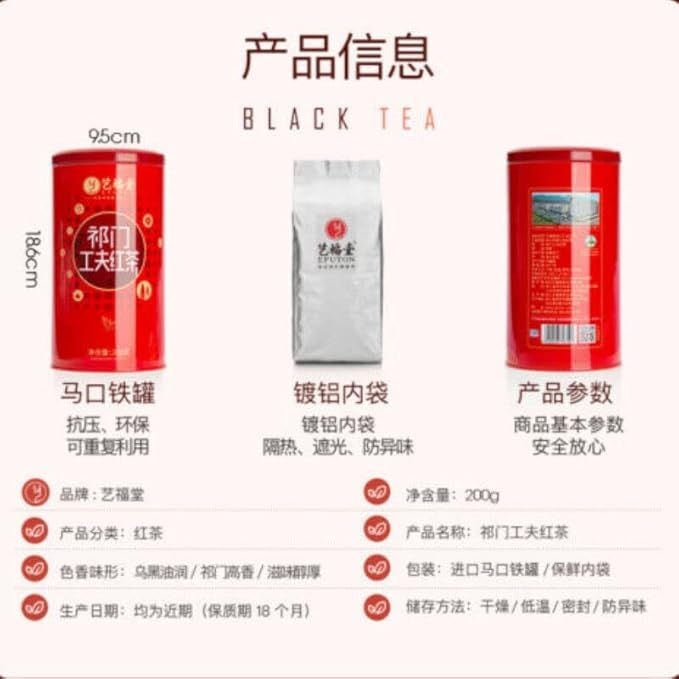 Tisane gingembre et citron Ronnefeldt - 75 g (lot de 2)