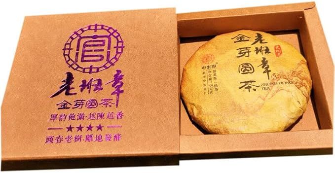 Golden Tips Tea : La quintessence du thé indien premium