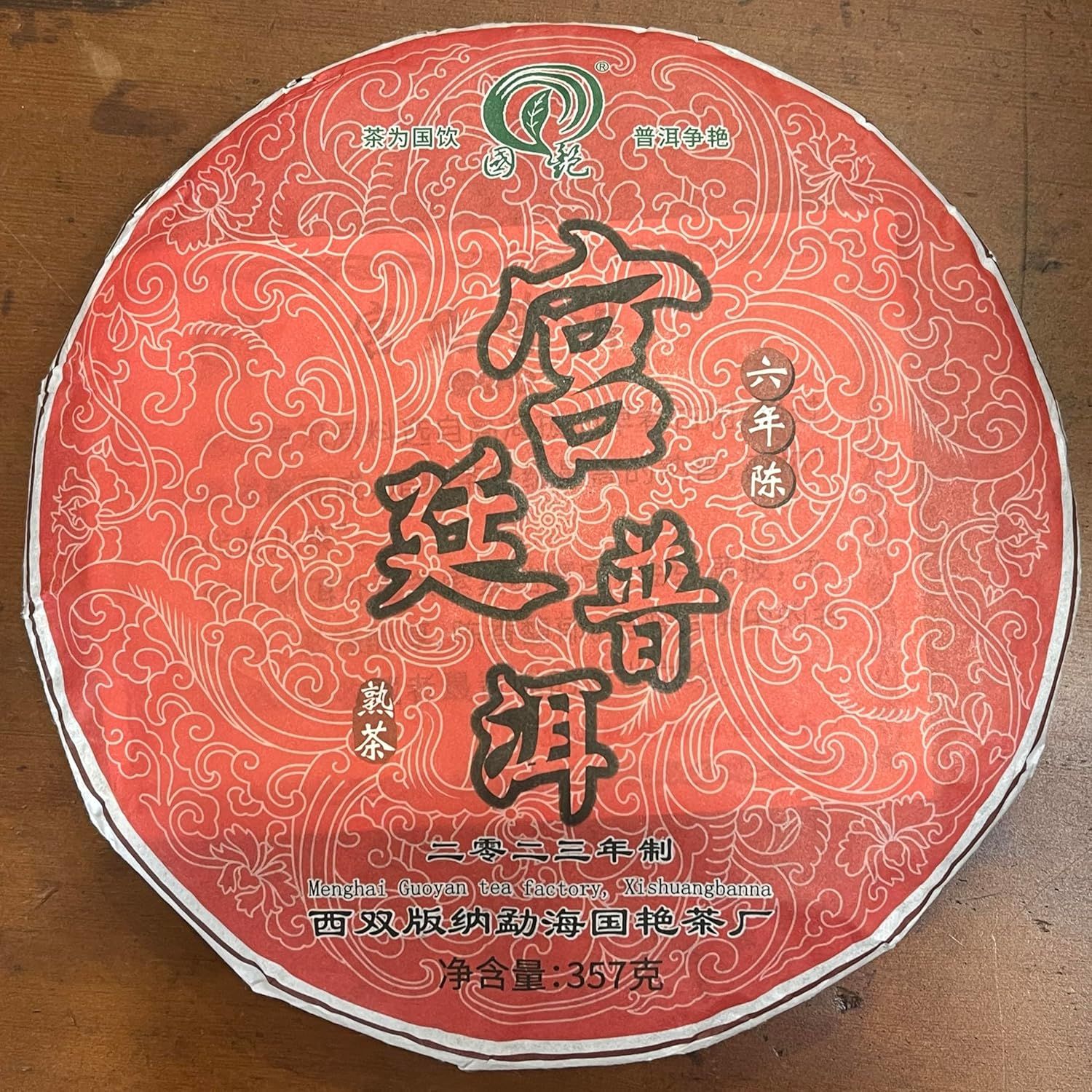 Infusion de prêle des champs 200 g - tisane diurétique naturelle