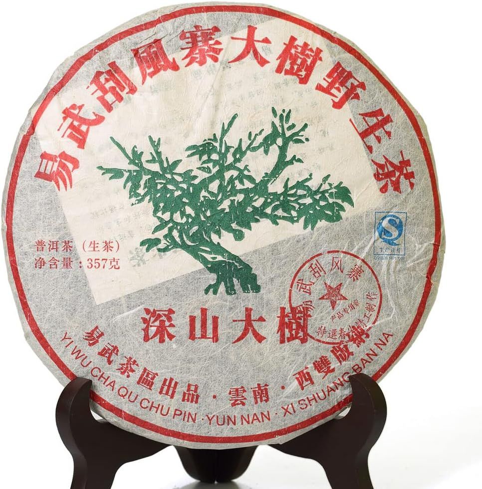 Wild Tea Qi : La quintessence du thé