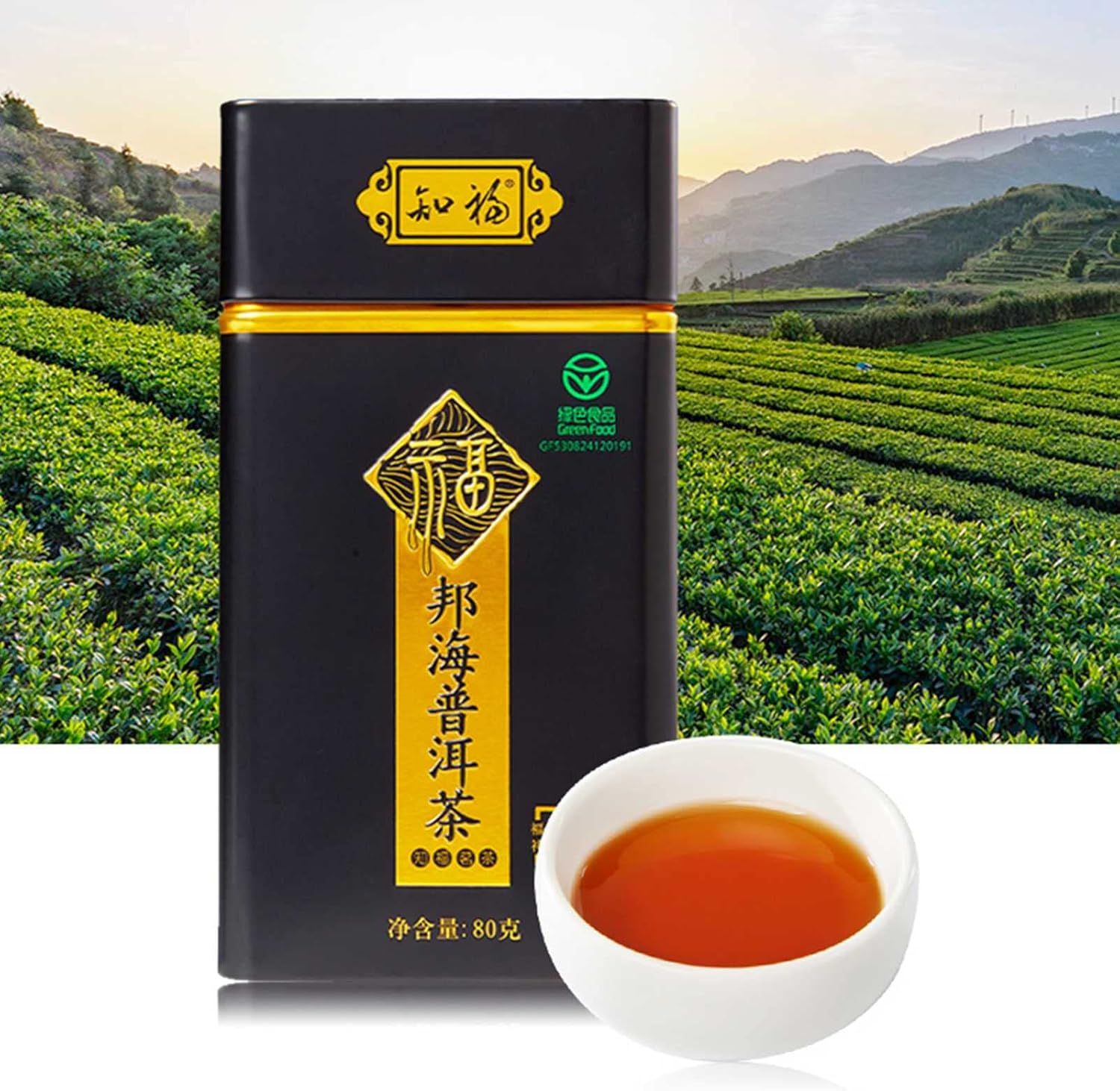 Thé PG Tips Gold mélange supérieur 80 sachets