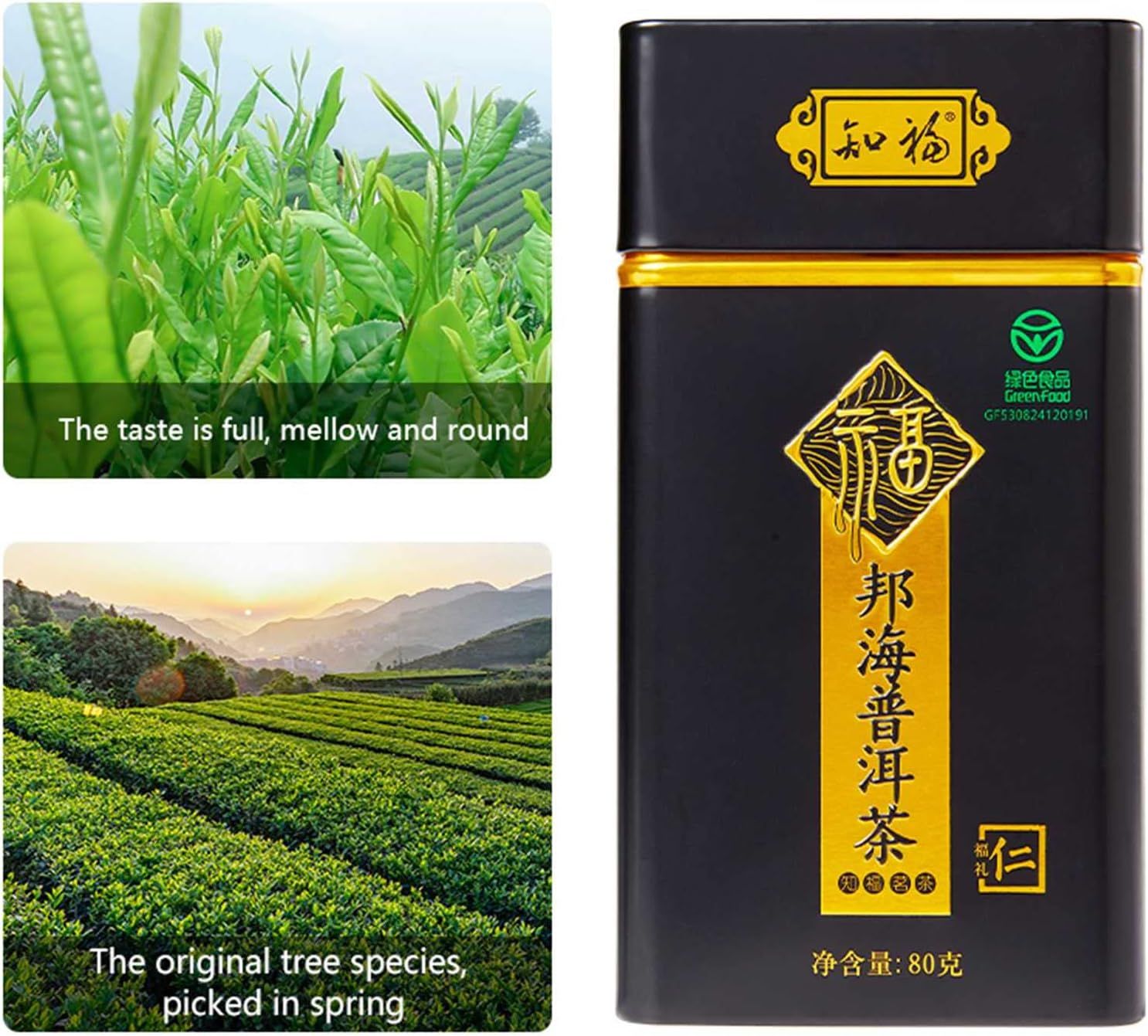 Thé PG Tips Gold mélange supérieur 80 sachets