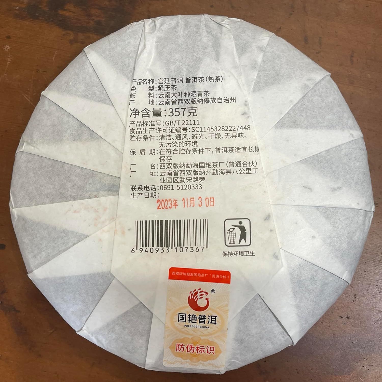 Infusion de prêle des champs 200 g - tisane diurétique naturelle