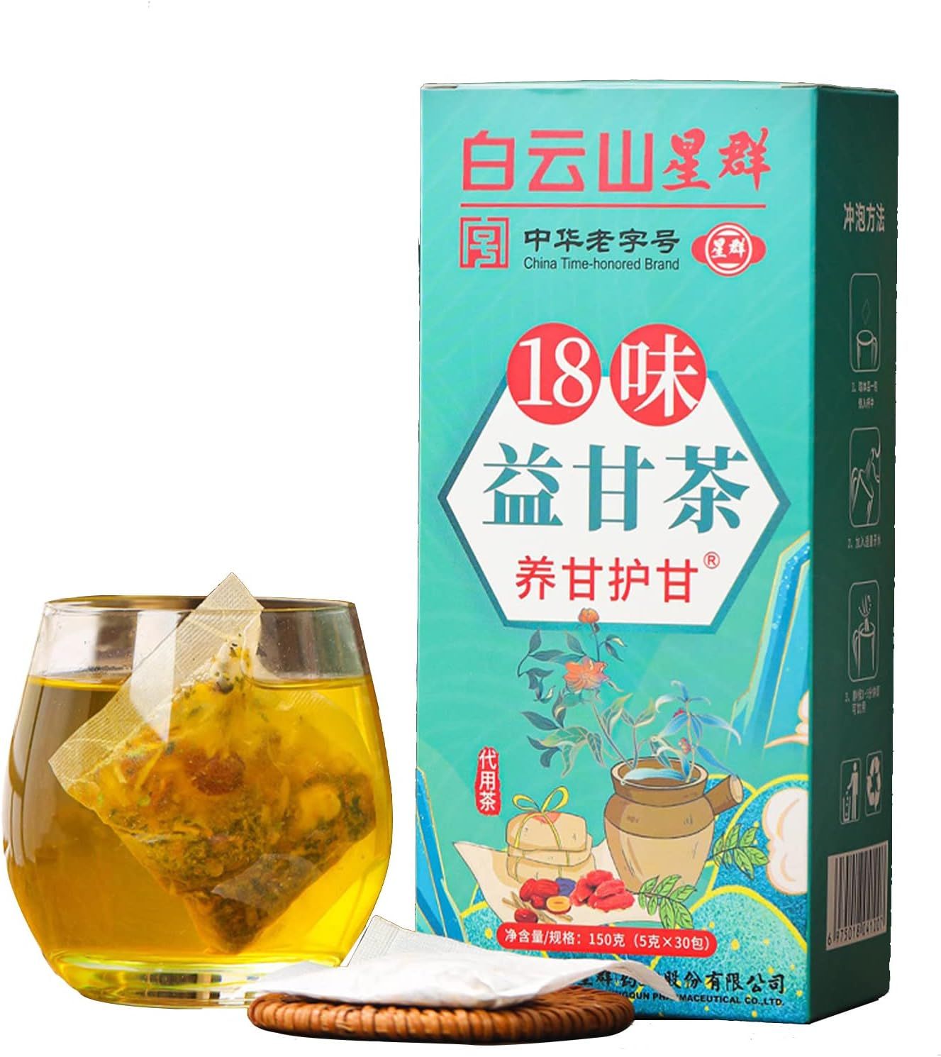 Thé chinois pour protéger et nourrir le foie