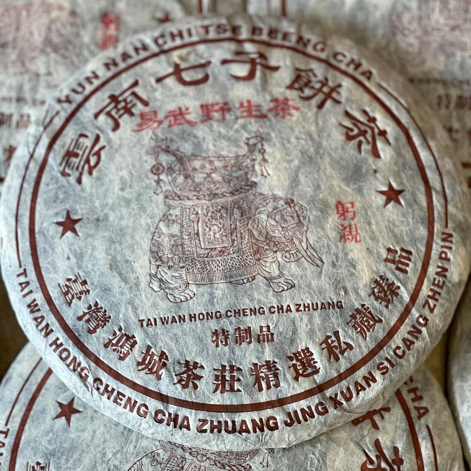 Wild Tea Qi : La quintessence du thé