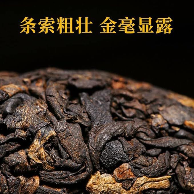 Thé oolong rouge de Lianji Cha Zhuang Taitung