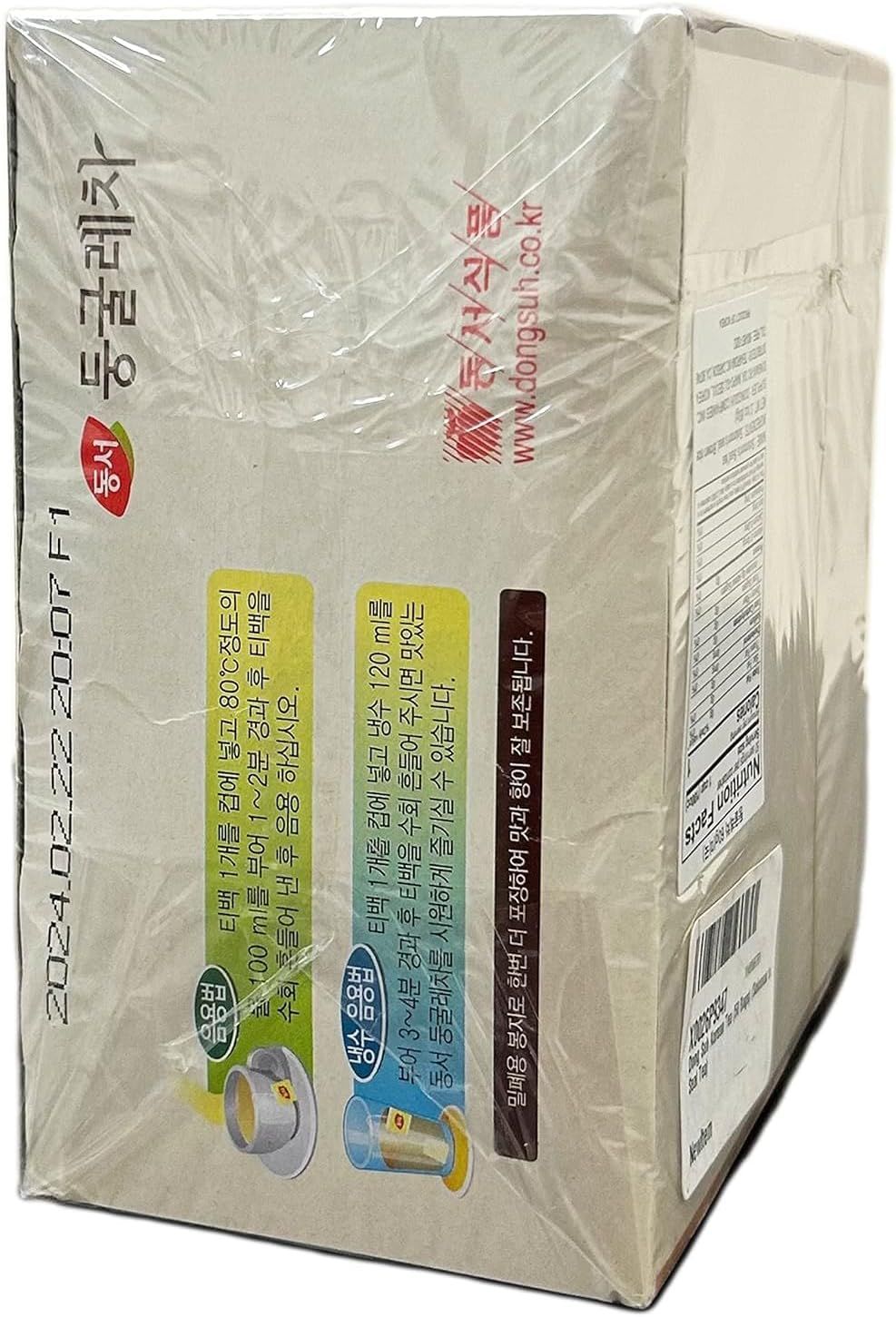 Thé oolong chinois tie guan yin original en sachet refermable