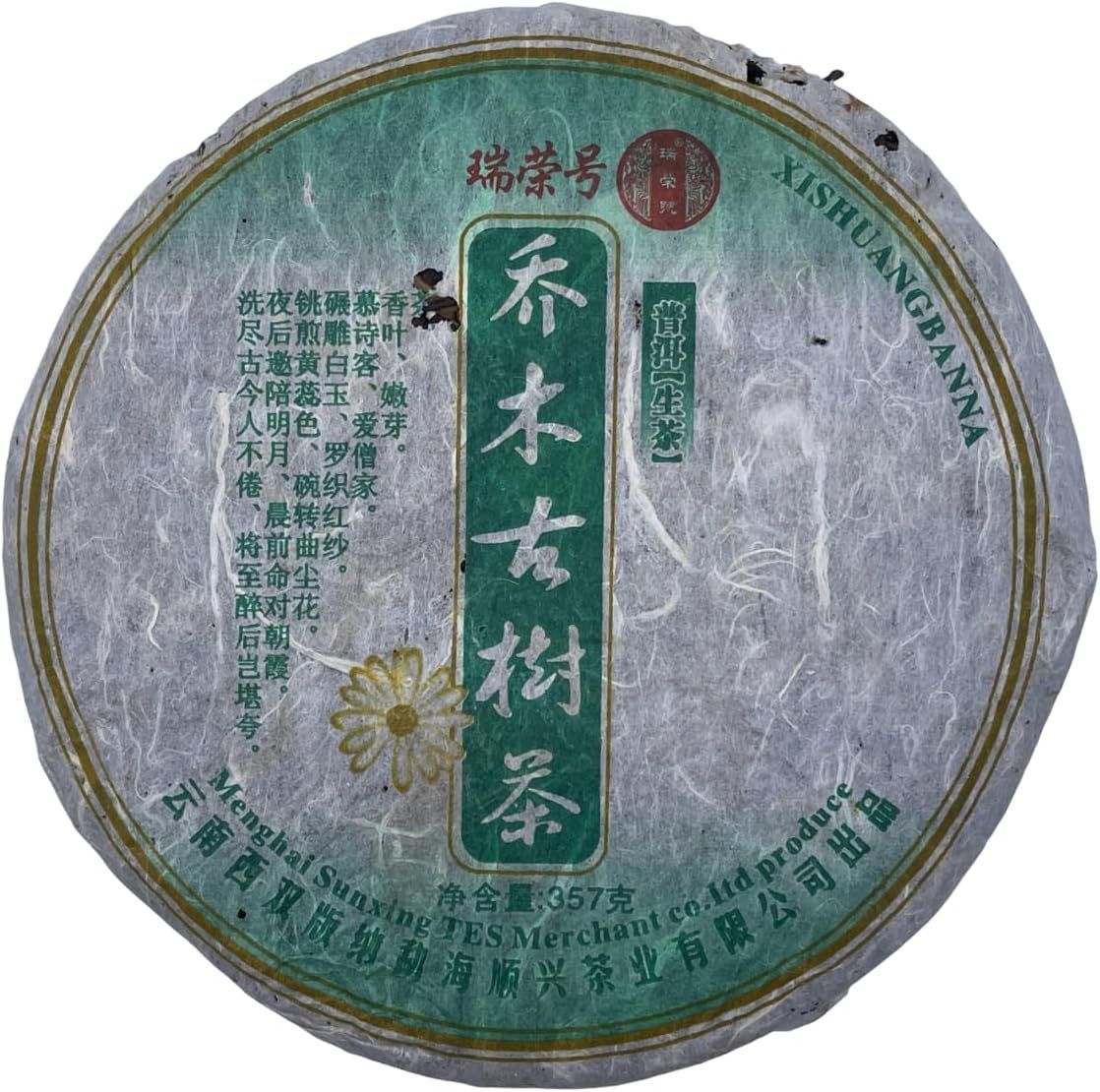 Cha Yuan : Découverte d'une marque de thé d'exception