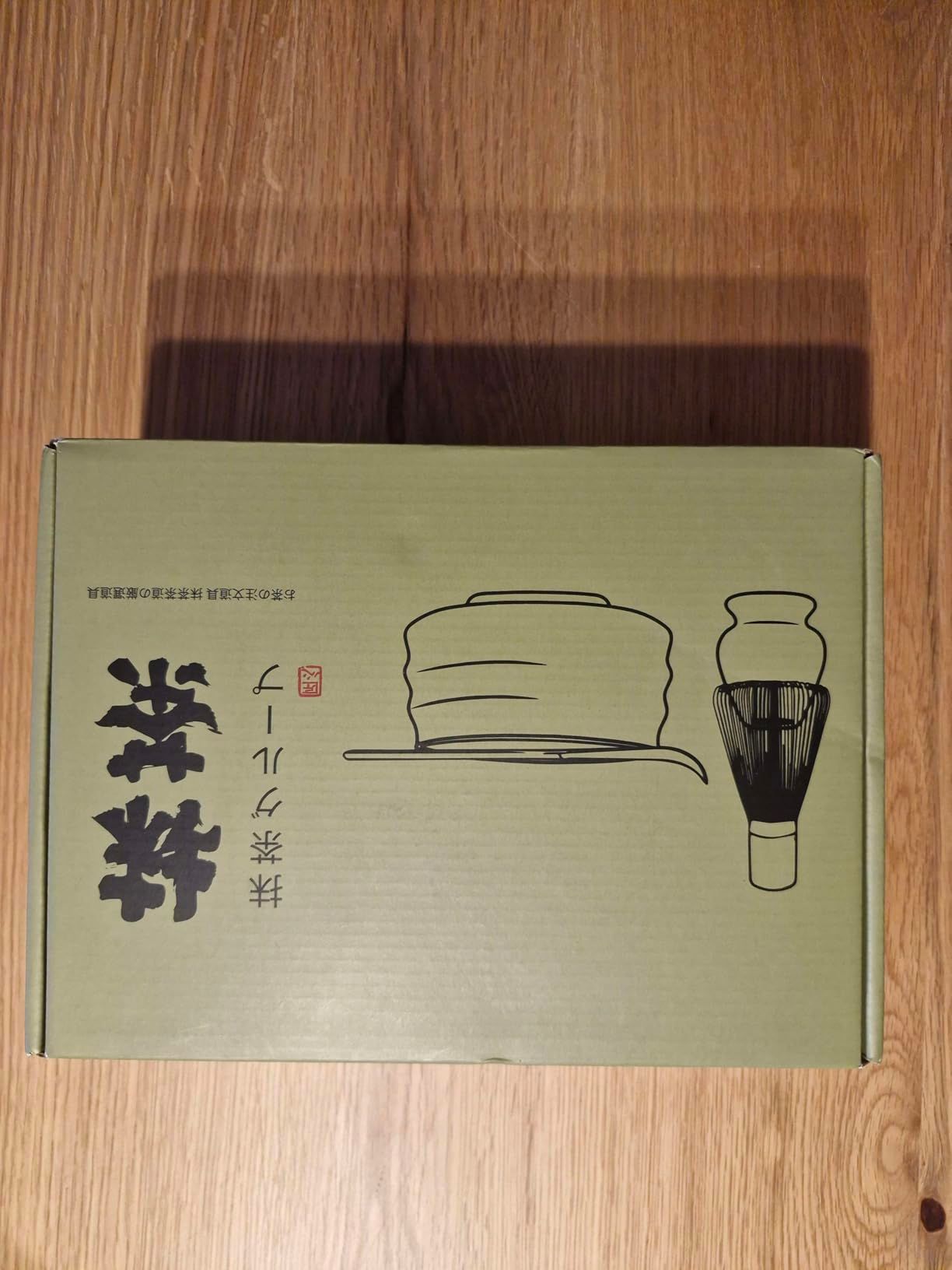 Kit Matcha Complet-Set Matcha Traditionnel en Bambou avec Fouet Matcha (Chasen),Cuillère & Support-Coffret Thé Matcha Japonais Authentique pour Cérémonie-Idée Cadeau (Macha)