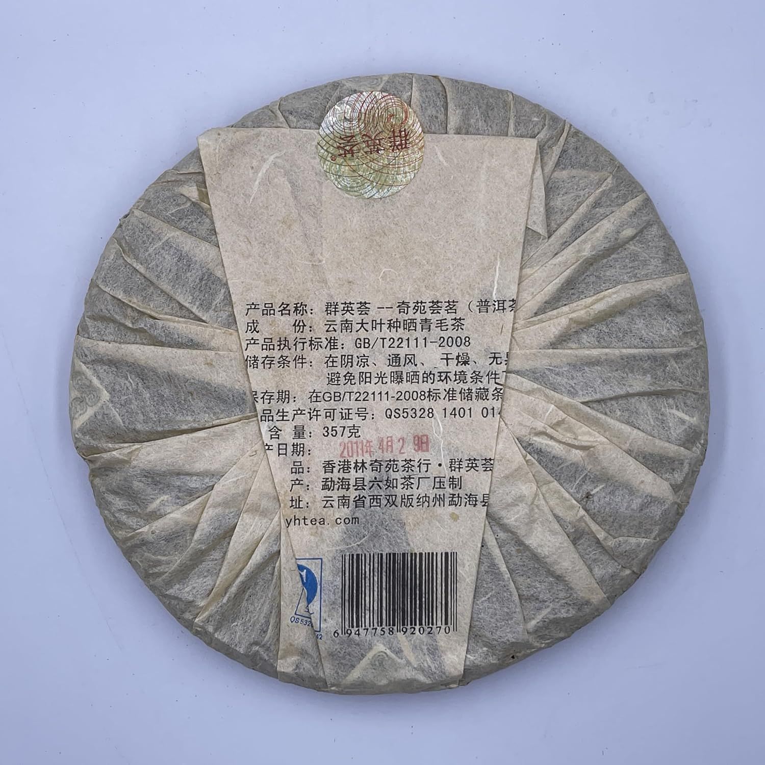 Thé vert bio au curcuma et à la cardamome Chaayos