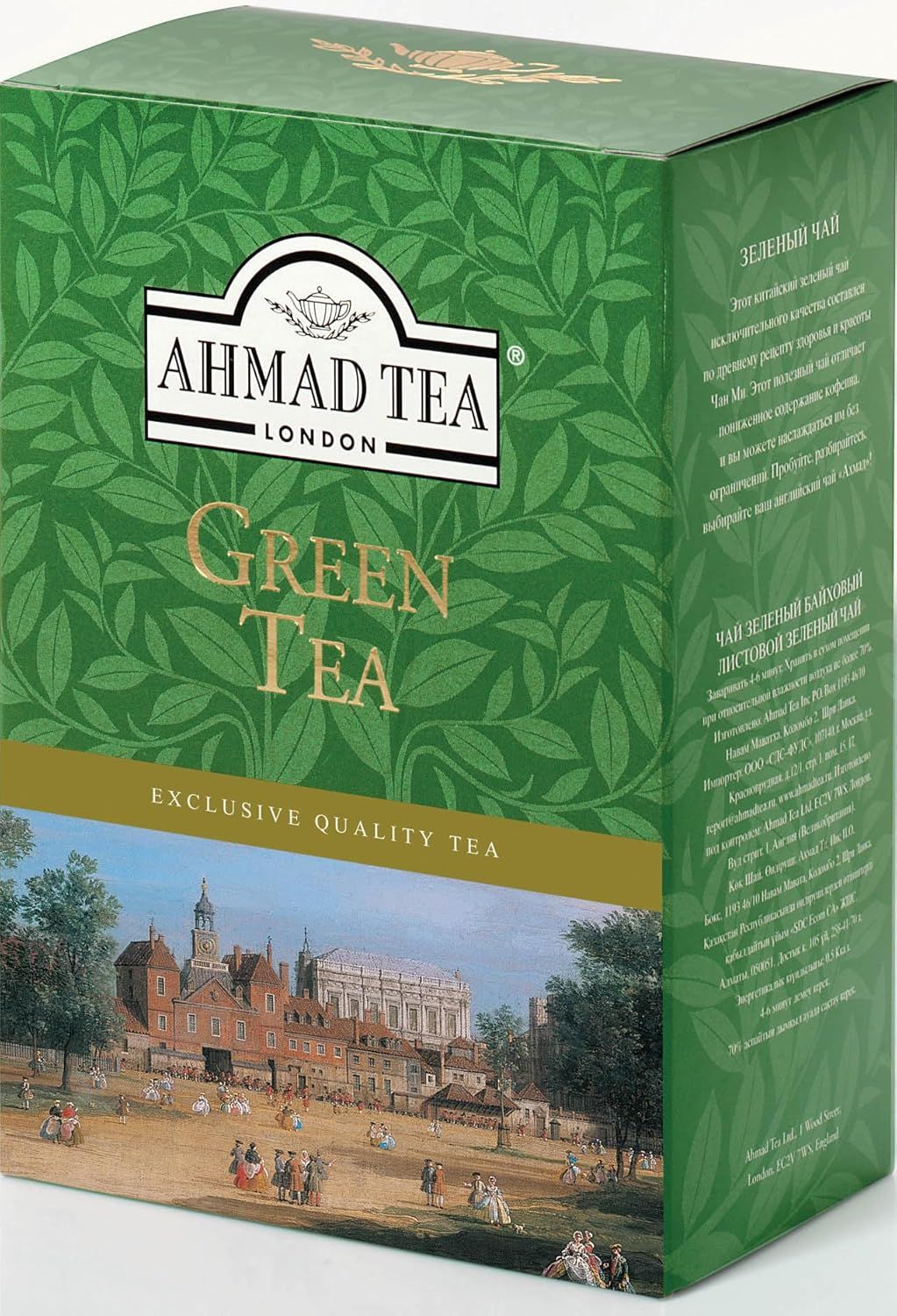 Thé vert Ahmad Tea en vrac 250 g