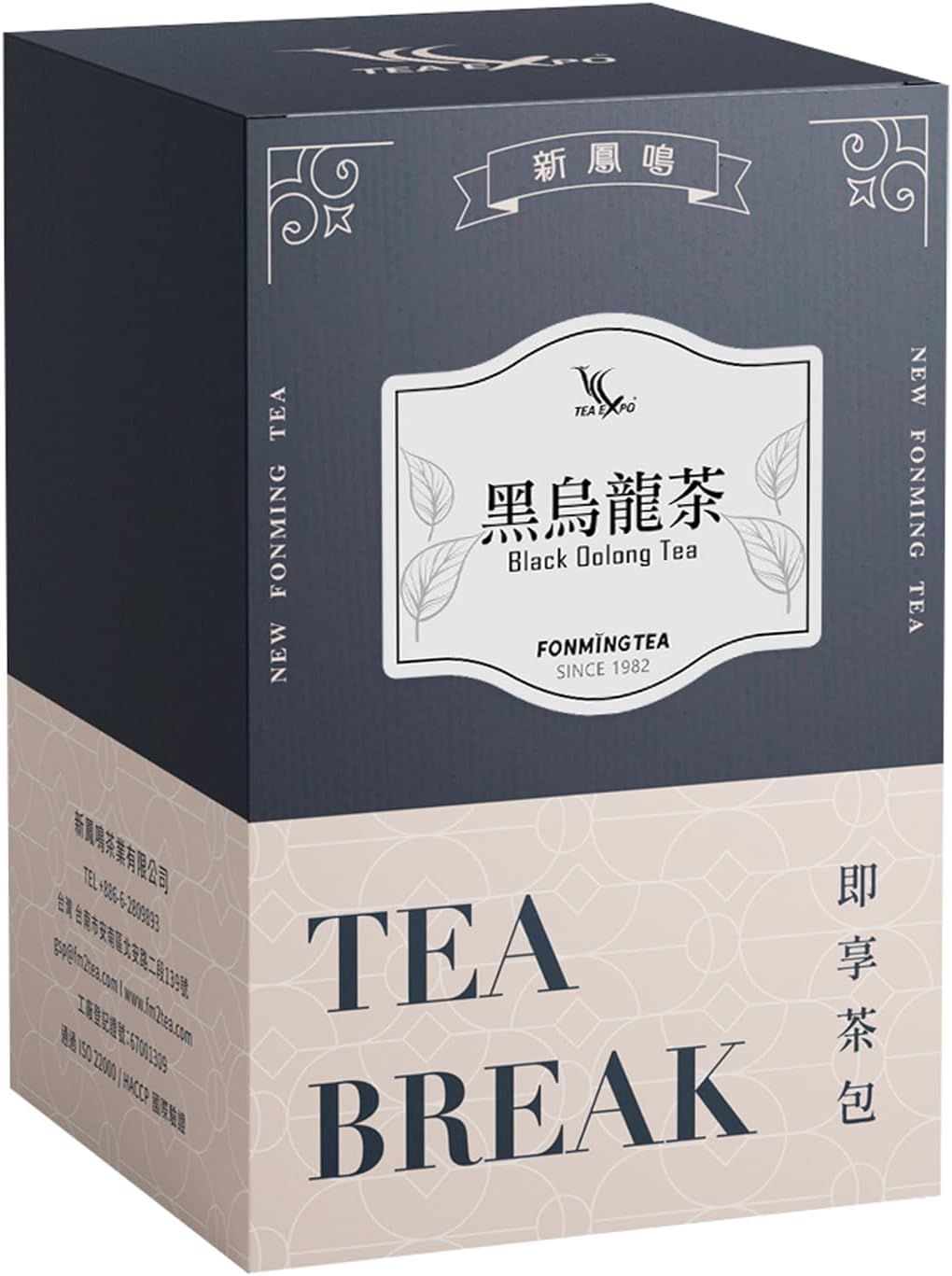 La marque T2 Tea : un univers riche en saveurs