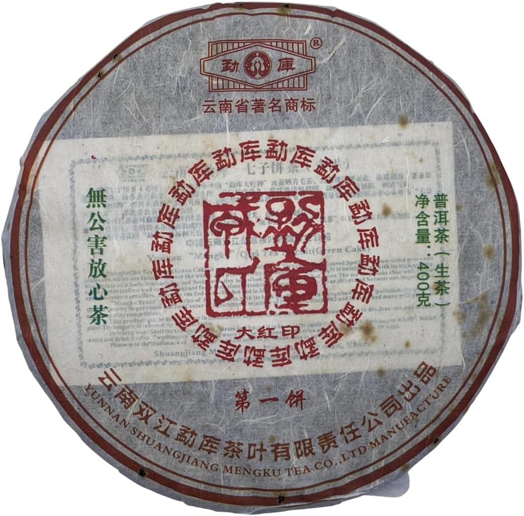 Cha Yuan : Découverte d'une marque de thé d'exception