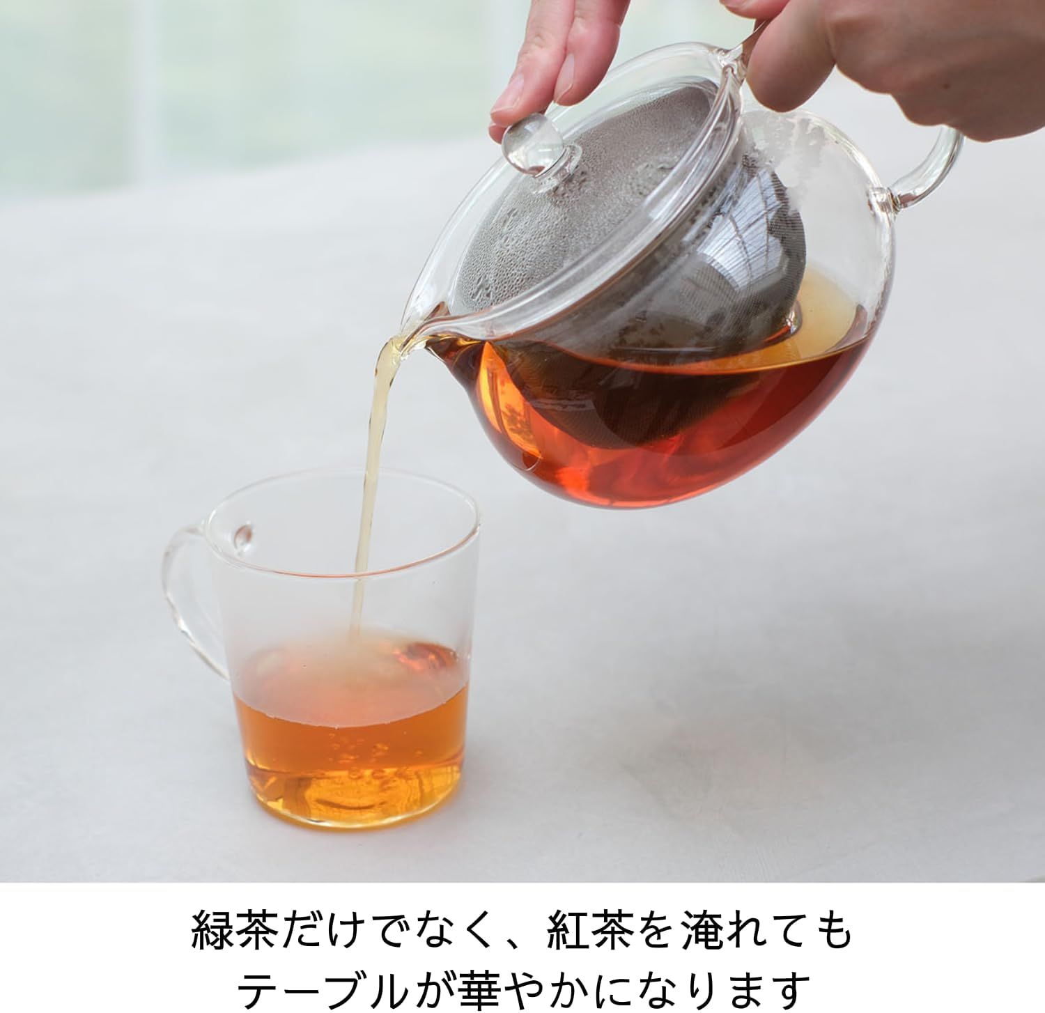 Théière Transparente en Verre Hario CHJMN-70T 700ml - Import Japon