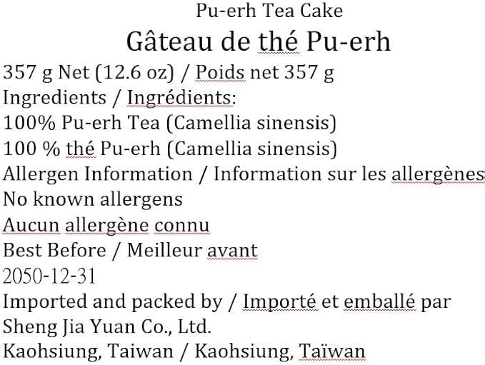 Infusion de prêle des champs 200 g - tisane diurétique naturelle