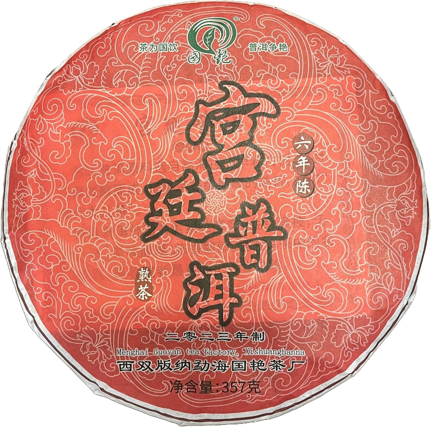 Tea Palace : Découvrez l'univers fascinant de cette marque de thé