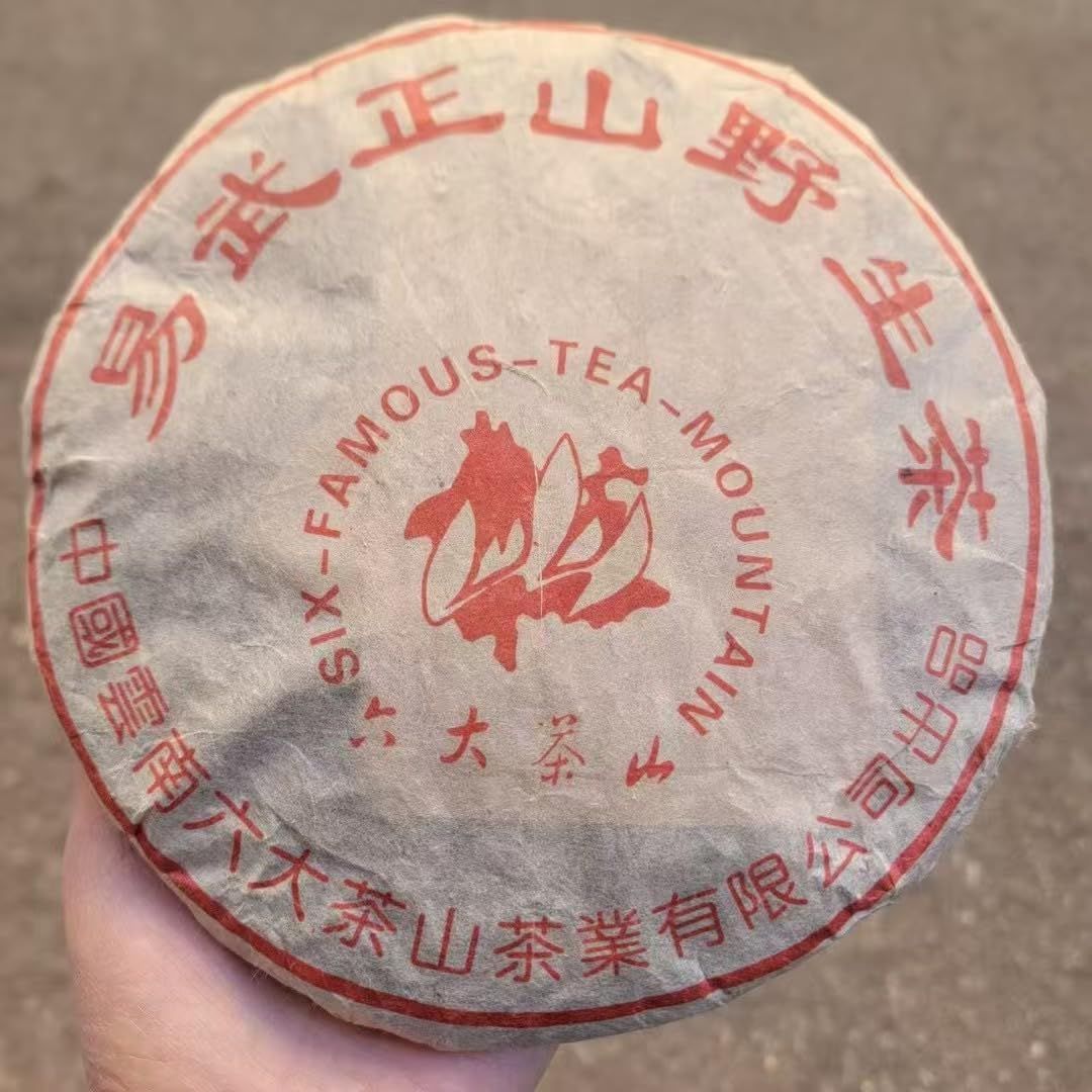 Cha Yuan : Découverte d'une marque de thé d'exception