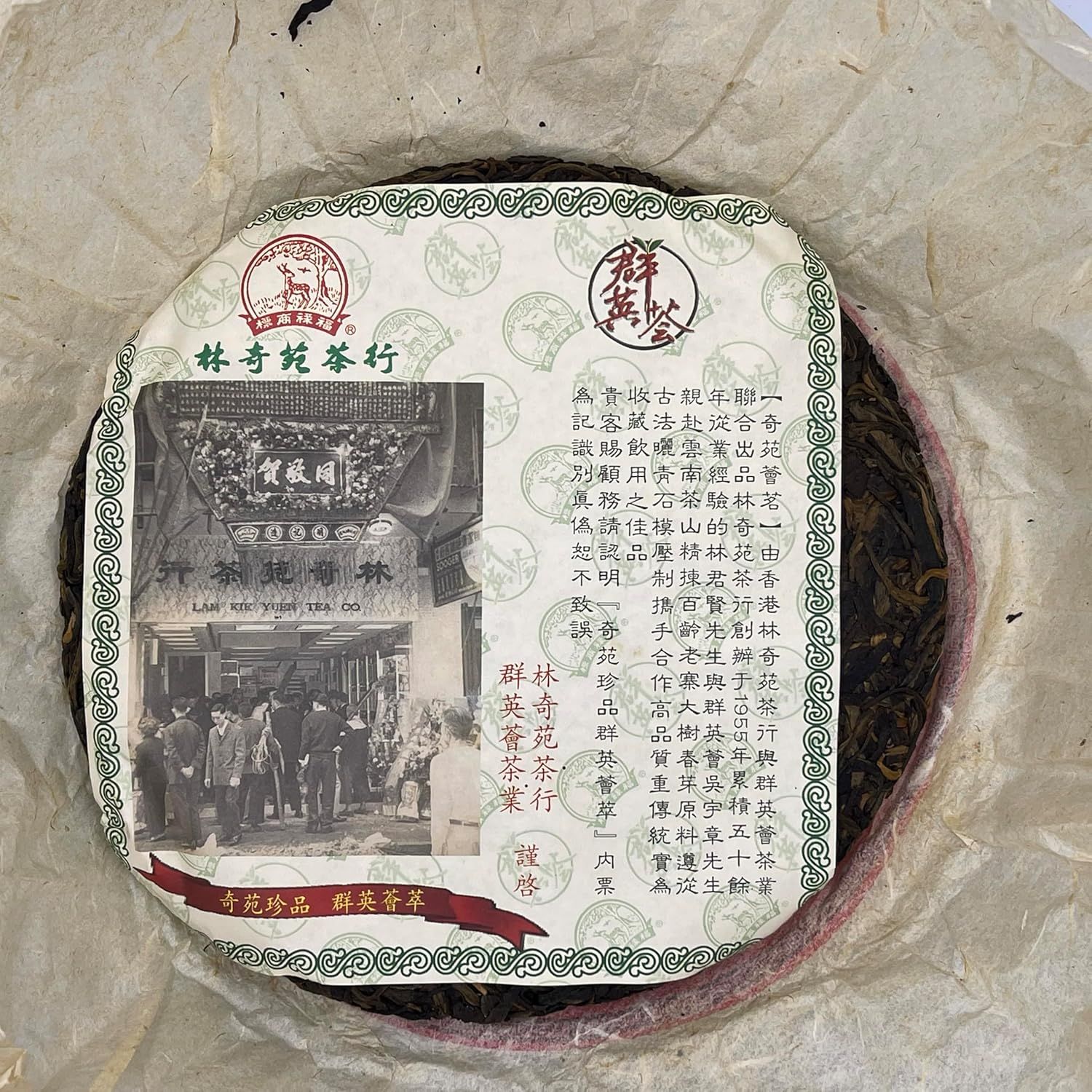 Thé vert bio au curcuma et à la cardamome Chaayos